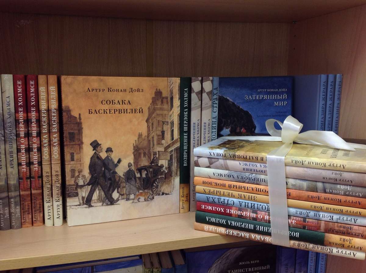 Соберите коллекцию «Весь Шерлок Холмс» — 9 книг в подарочном формате