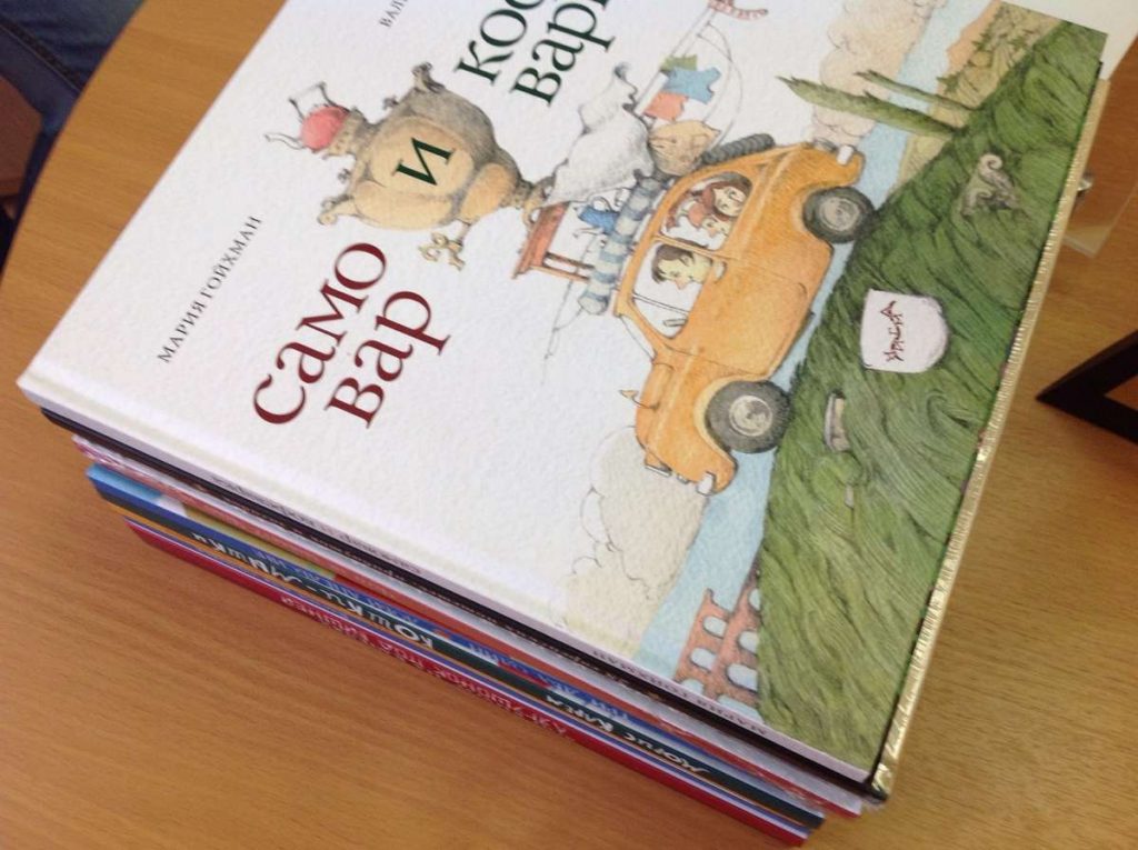 Детские книги от издательства Нигма