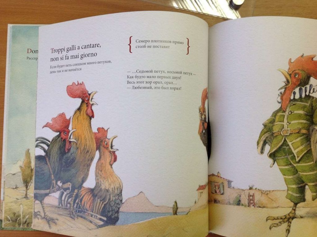 Детские книги от издательства Нигма