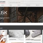Тейковская фабрика открыла стильный цифровой магазин