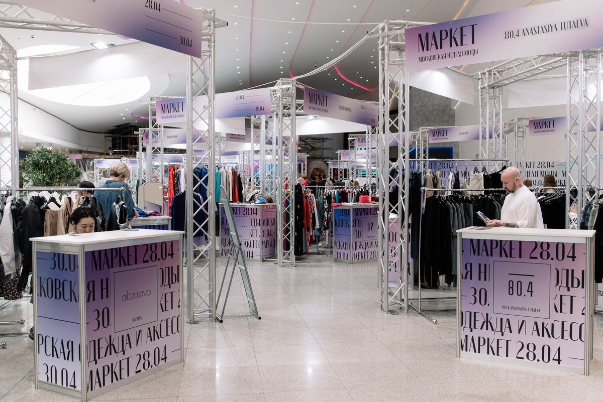 Одежда от почти 700 дизайнеров на любой вкус и кошелек: в Москве открылись маркеты Московской Недели моды