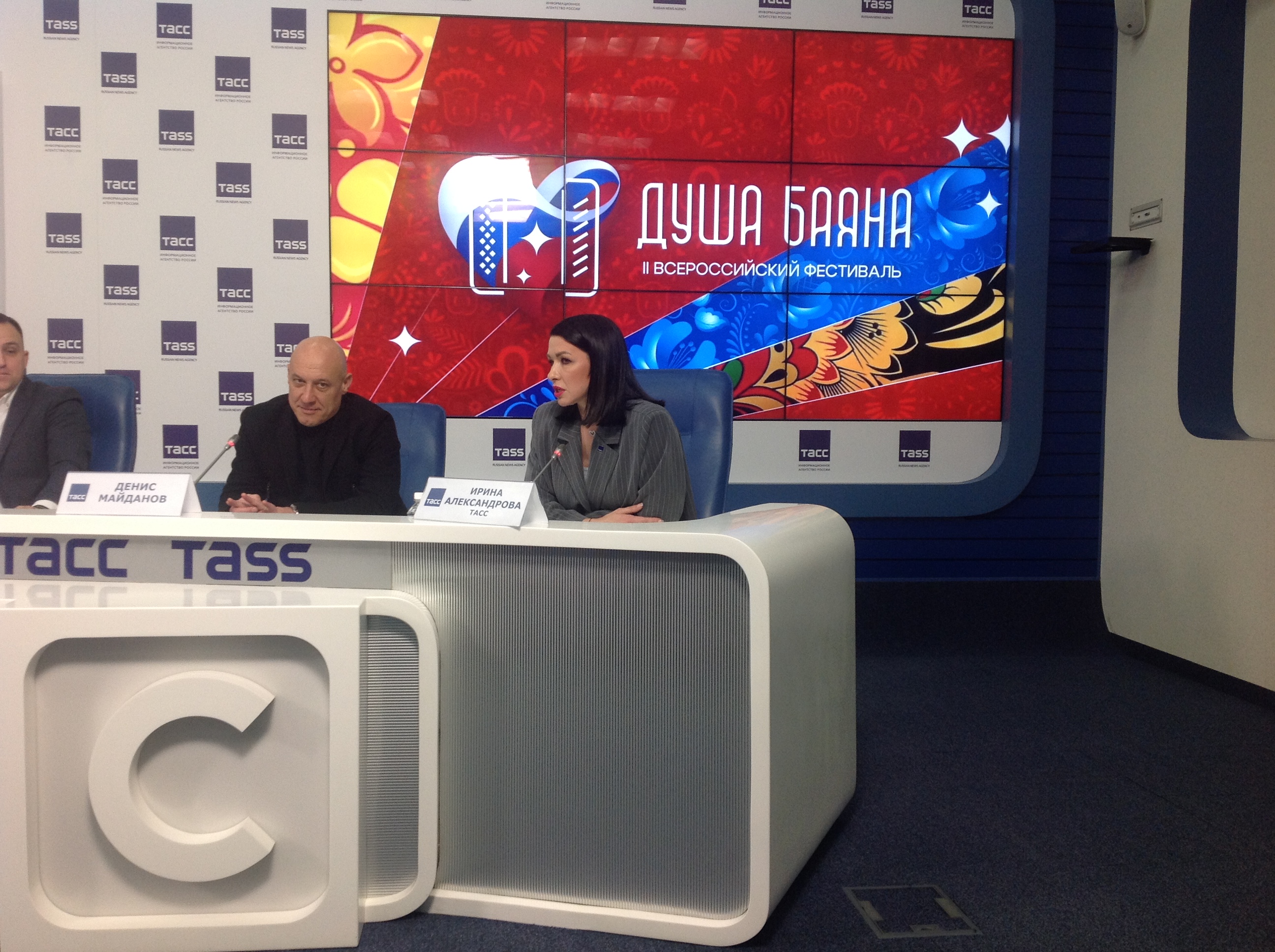 Денис Майданов на пресс-конференции Фестиваля Душа Баяна 